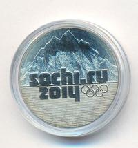 25 рублей 2011 года  Олимпиада в Сочи sochi.ru 2014 Эмблема Горы