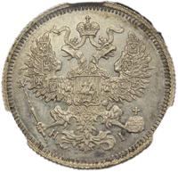 15 копеек 1869 года СПБ НI
