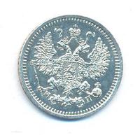 5 копеек 1862 года