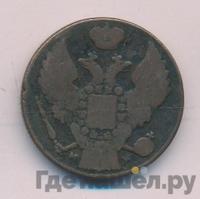 3 гроша 1839 года