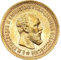 5 рублей 1890 года АГ