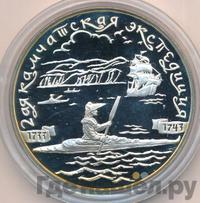 3 рубля 2004 года СПМД