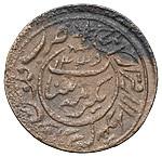 20 рублей 1920 года