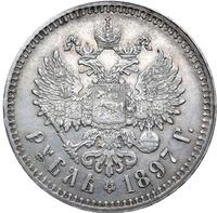 1 рубль 1897 года