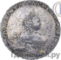 Полтина 1758 года