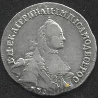 20 копеек 1764 года