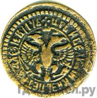 Полушка 1703 года