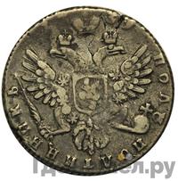 Полуполтинник 1739 года