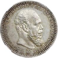 1 рубль 1888 года