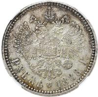 1 рубль 1888 года
