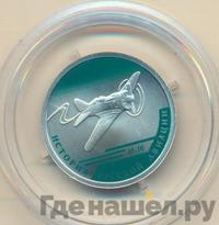 1 рубль 2012 года СПМД