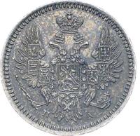 5 копеек 1851 года