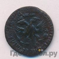 Денга 1710 года