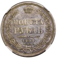 1 рубль 1858 года
