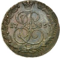 5 копеек 1785 года