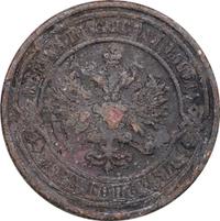 2 копейки 1909 года СПБ