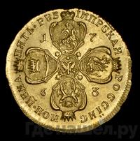 5 рублей 1763 года