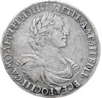 1 рубль 1719 года