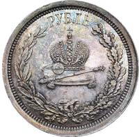 1 рубль 1883 года  Александр III Коронован в Москве