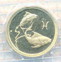 25 рублей 2003 года ММД