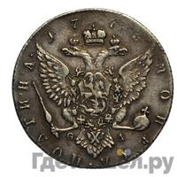 Полтина 1773 года