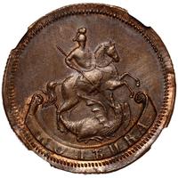 1 копейка 1757 года