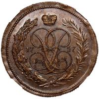 1 копейка 1757 года