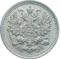 5 копеек 1908 года СПБ ЭБ