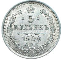 5 копеек 1908 года СПБ ЭБ