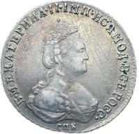 20 копеек 1786 года