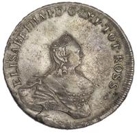 96 копеек 1757 года