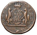 1 копейка 1772 года