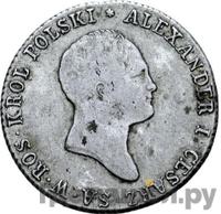 2 злотых 1819 года