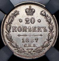 20 копеек 1887 года СПБ АГ