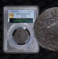 1 копейка 1789 года