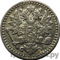 25 пенни 1869 года S Для Финляндии