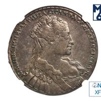 1 рубль 1734 года