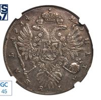 1 рубль 1734 года