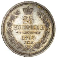 25 копеек 1855 года СПБ НI