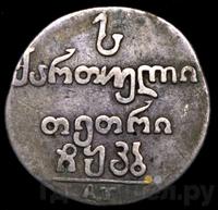 Абаз 1822 года