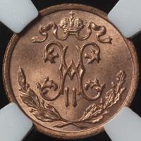 1/2 копейки 1897 года