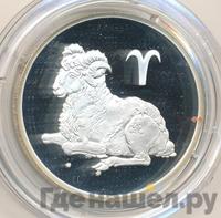 2 рубля 2003 года СПМД