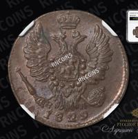 1 копейка 1829 года