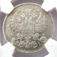 20 копеек 1868 года СПБ НI