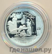 2 рубля 1998 года СПМД