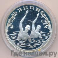 3 рубля 2008 года СПМД