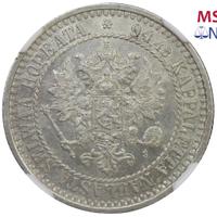 1 марка 1865 года S Для Финляндии