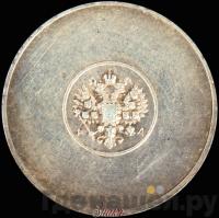 1 золотник 1881 года