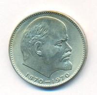 1 рубль 1970 года