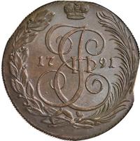 5 копеек 1791 года